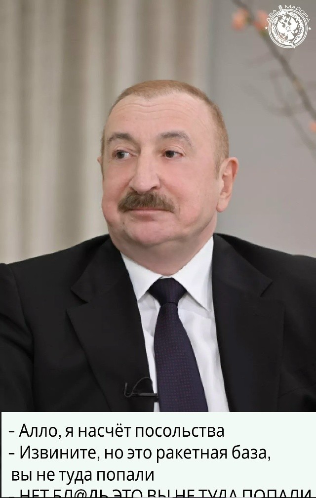 Алиев на Мюнхенской конференции по безопасности