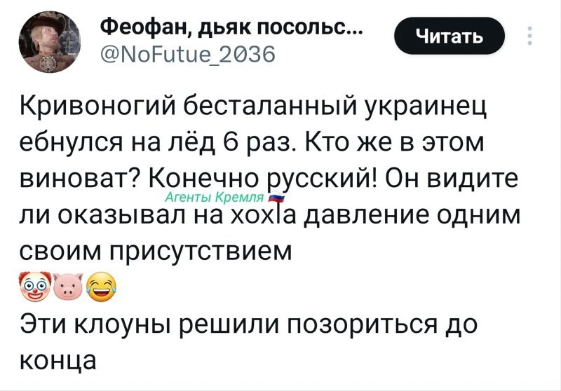 Политическая рубрика от&nbsp;NAZARETH за&nbsp;16.02.26. Новости, события, комментарии - 2013