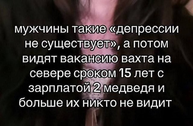 Скрины из соцсетей