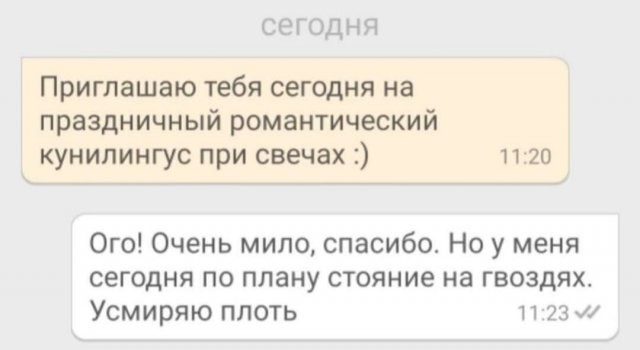 Скрины из соцсетей