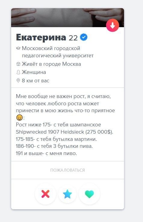Скрины из соцсетей