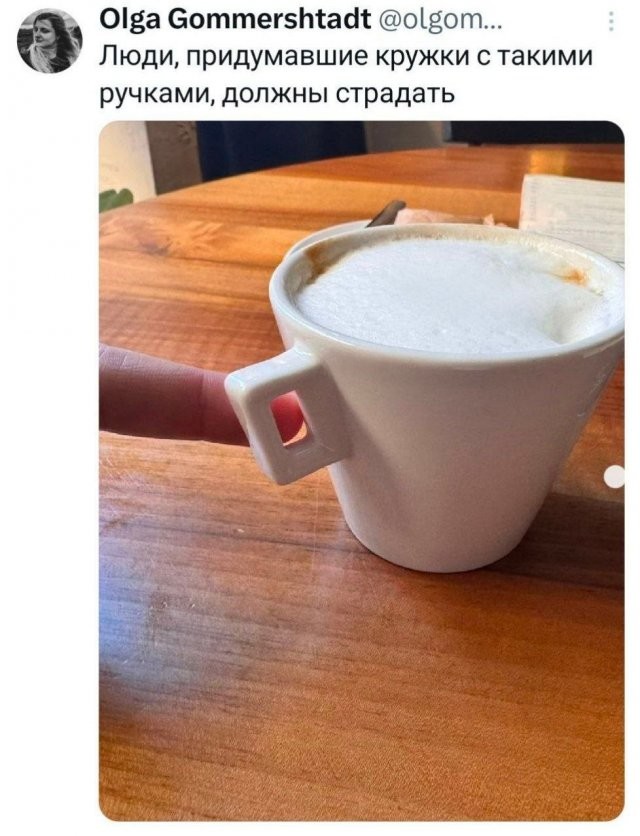 Скрины из соцсетей