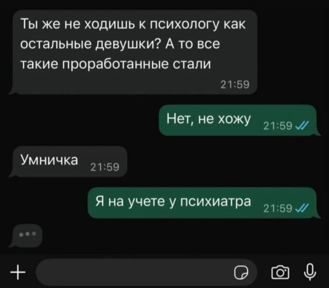 Скрины из соцсетей