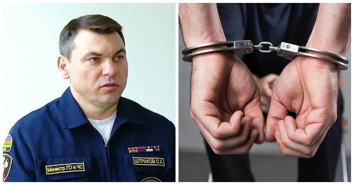 На Кубани задержали министра ГО и ЧС