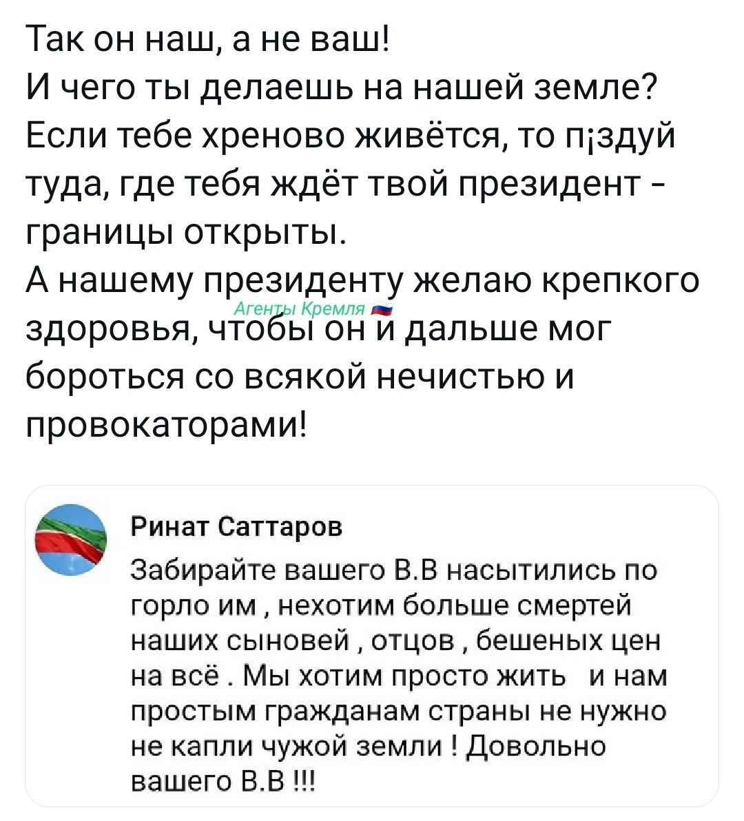 Политическая рубрика от&nbsp;NAZARETH за&nbsp;16.02.26. Новости, события, комментарии - 2014/вечерний/