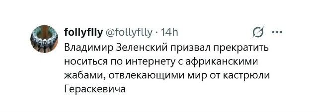 Политическая рубрика от&nbsp;NAZARETH за&nbsp;16.02.26. Новости, события, комментарии - 2014/вечерний/