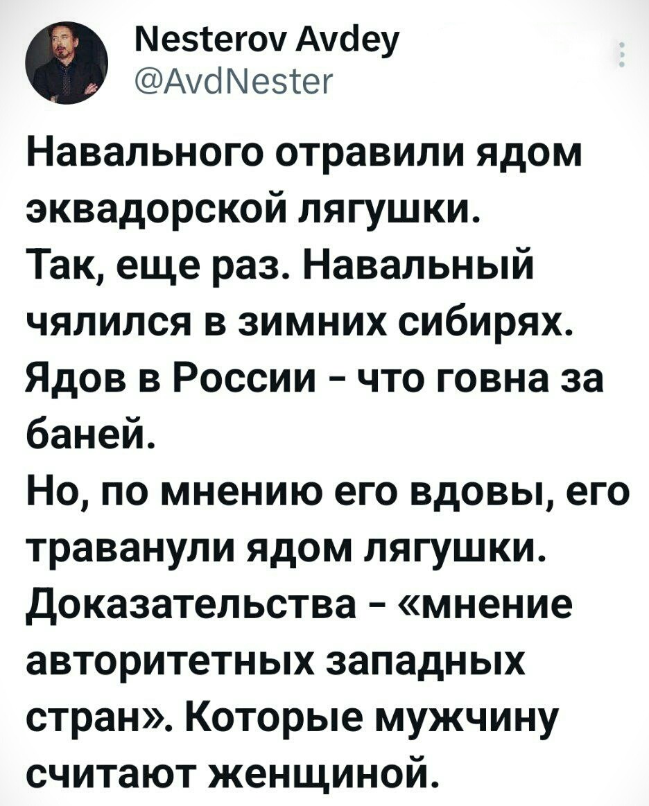 Политическая рубрика от&nbsp;NAZARETH за&nbsp;16.02.26. Новости, события, комментарии - 2014/вечерний/