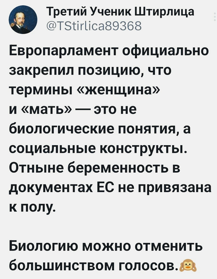 Политическая рубрика от&nbsp;NAZARETH за&nbsp;16.02.26. Новости, события, комментарии - 2014/вечерний/