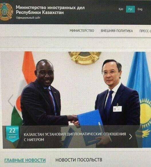 Могли бы и повежливее, посол все-таки