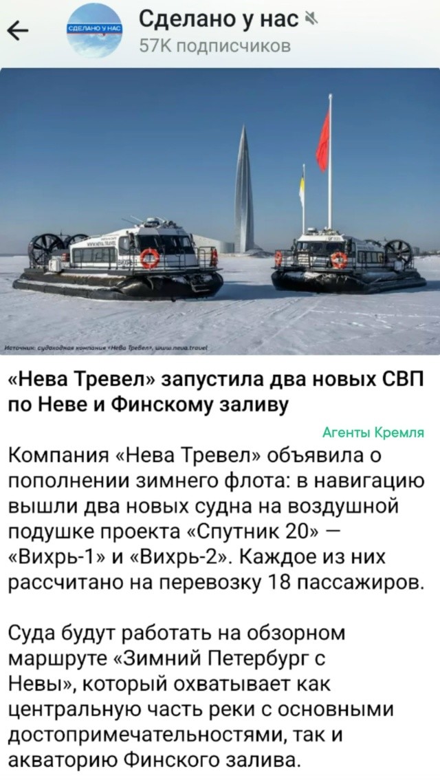 Политическая рубрика от&nbsp;NAZARETH за&nbsp;16.02.26. Новости, события, комментарии - 2014/вечерний/