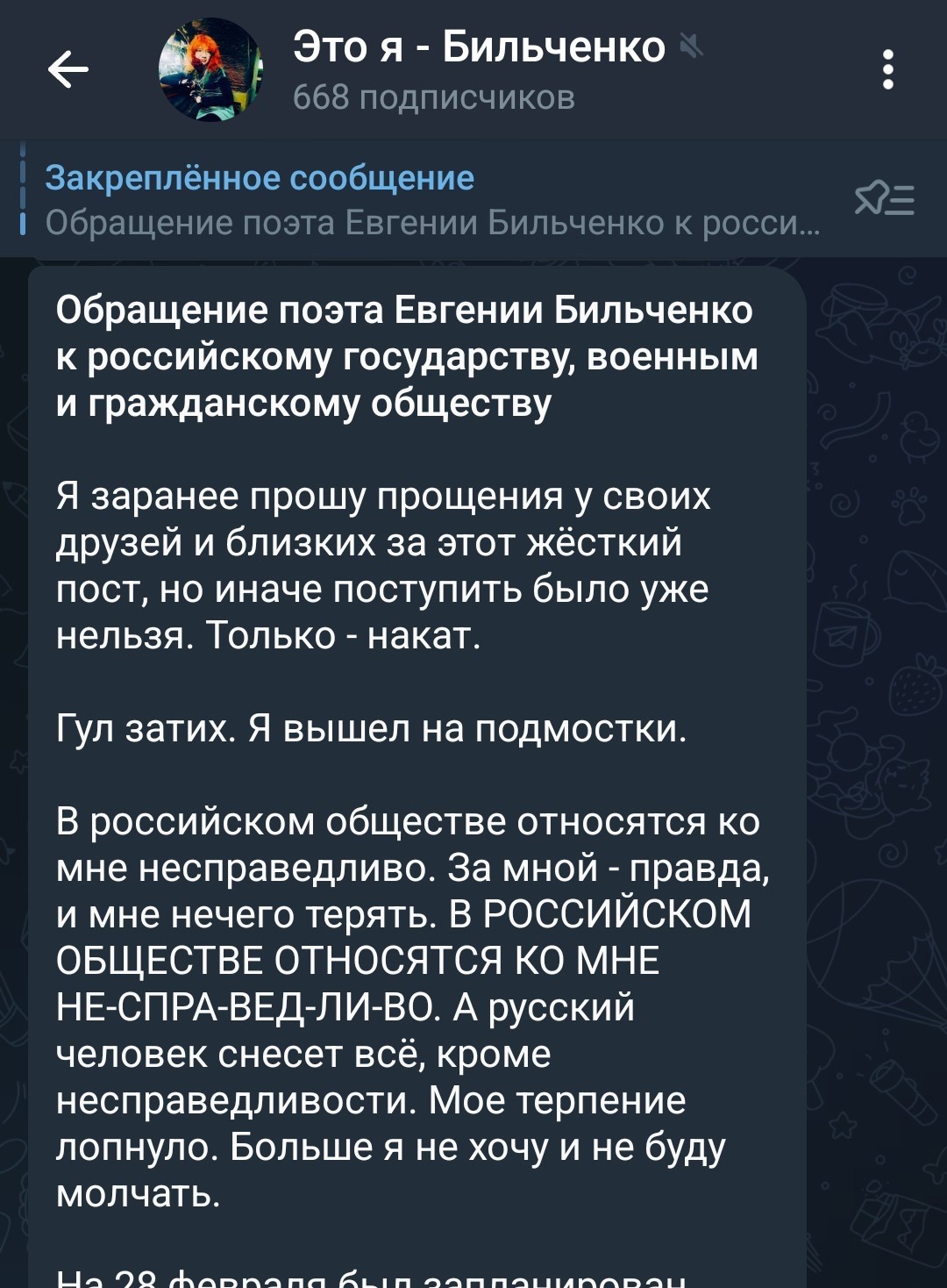 Ух и разозлили прохфессориню! А всего-то надо было за триста рублей дудкой насладиться! Плохие вы все! Она обиделась! (Просит делать взносы.)