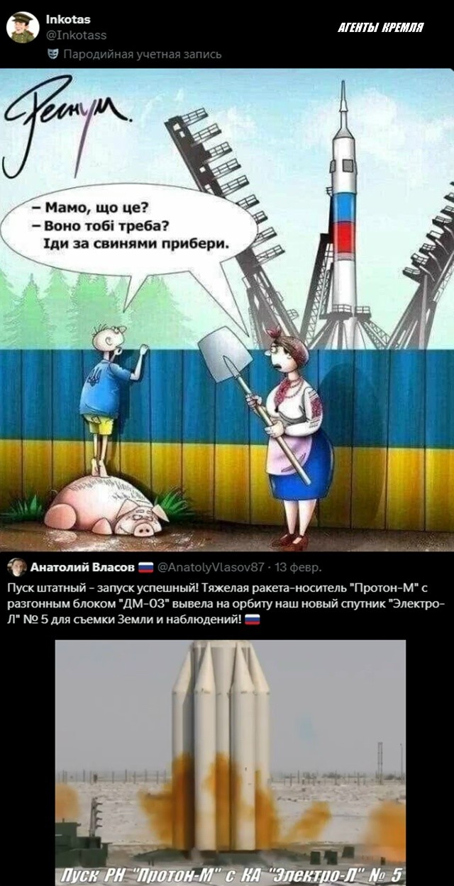 Политическая рубрика от&nbsp;NAZARETH за&nbsp;16.02.26. Новости, события, комментарии - 2014/вечерний/