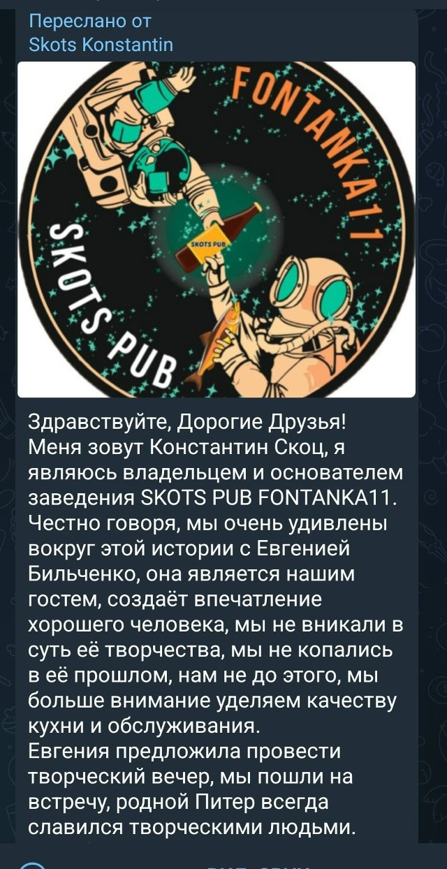 Шоу с дудкой отменяется. А уж как все хотели, как хотели!