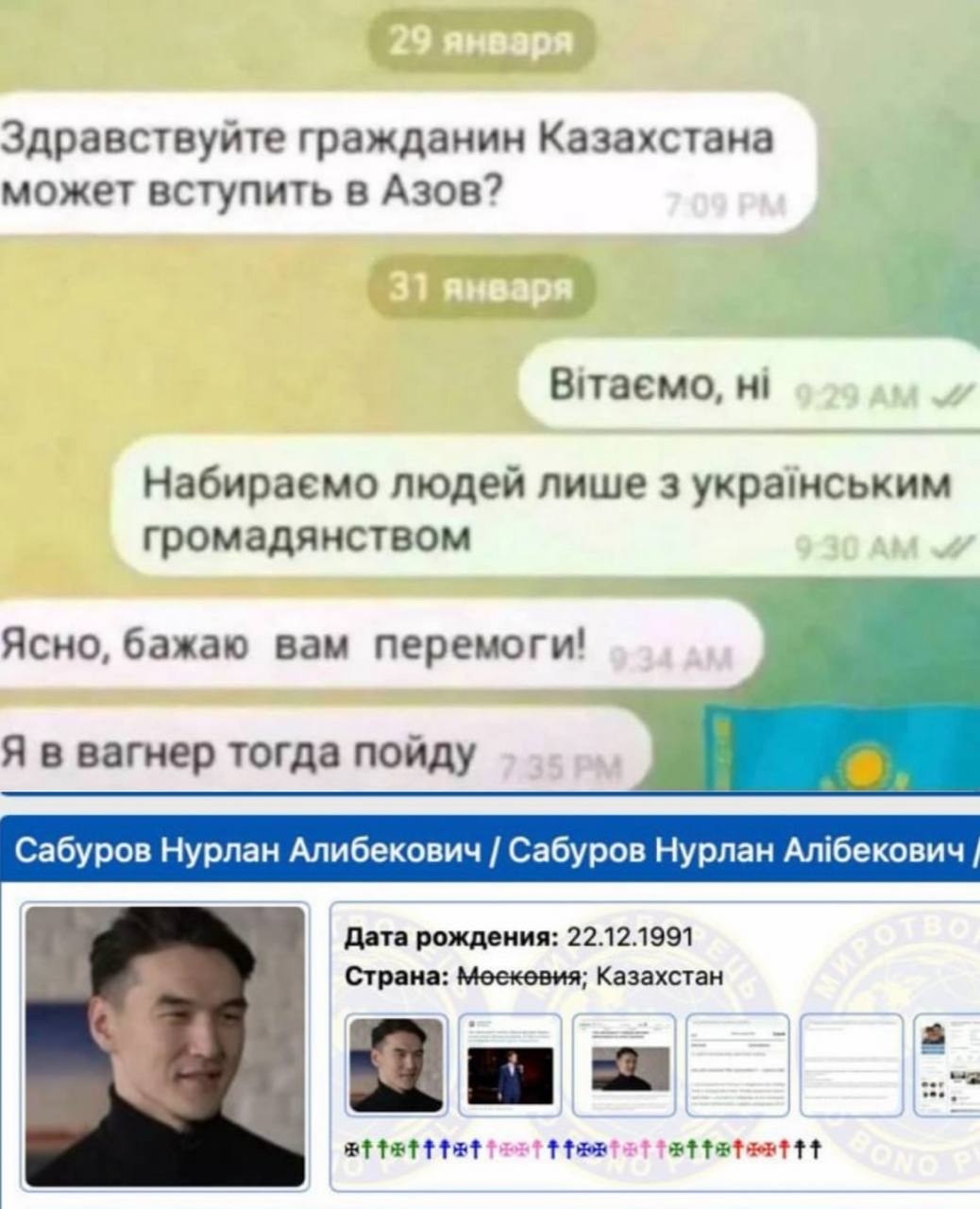 Политическая рубрика от&nbsp;NAZARETH за&nbsp;16.02.26. Новости, события, комментарии - 2014/вечерний/