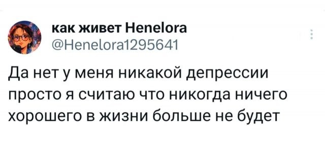 Скрины из соцсетей