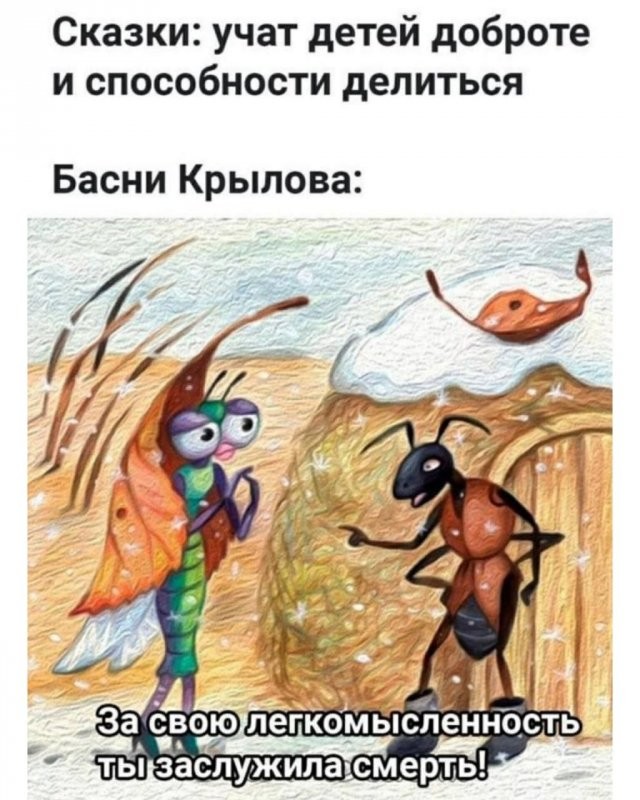 Скрины из соцсетей