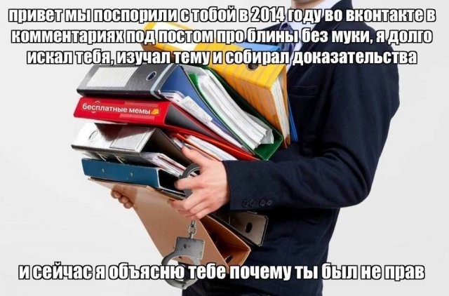 Скрины из соцсетей