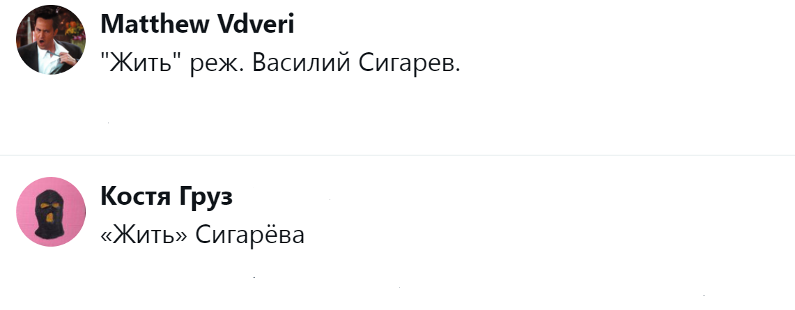 8. Мнения сошлись