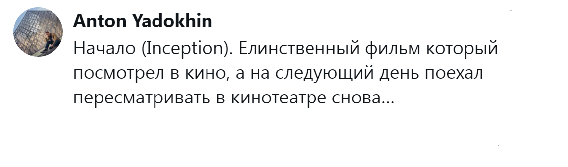 5. Редкий случай, когда захотелось повторить