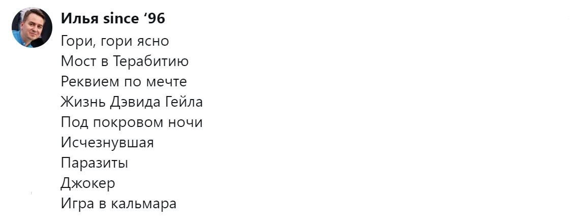 3. Таких много