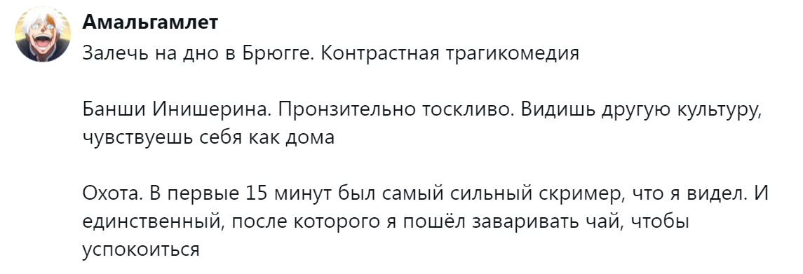 17. Контраст, тоска и скример