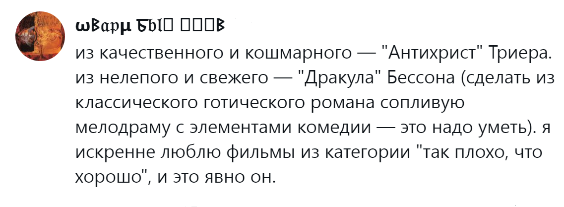 15. Так плохо, что даже хорошо
