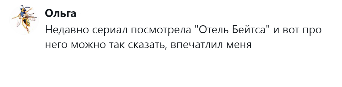 13. "Отель", который впечатлил