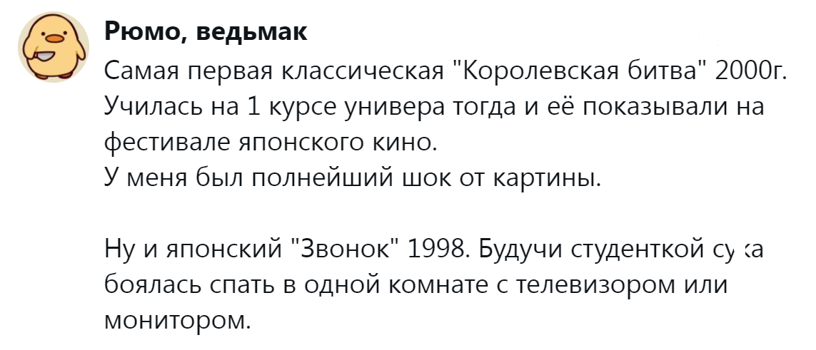 14. Тоже классика