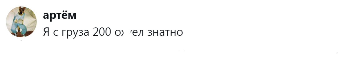 2. Это невозможно забыть
