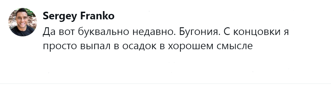 18. Концовка, от которой выпадаешь в осадок