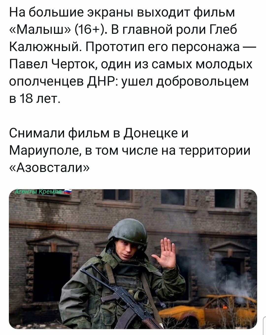 Политическая рубрика от&nbsp;NAZARETH за&nbsp;17.02.26. Новости, события, комментарии - 2015