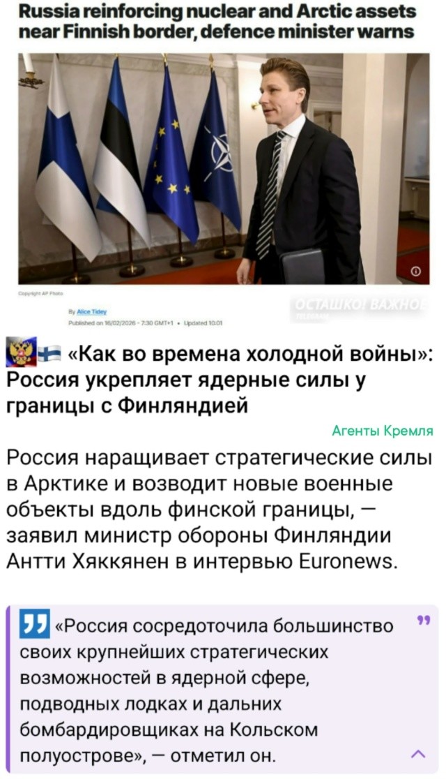 Ах-ах, и как же так получилось? Может Финляндии ещё в Спортлото следует пожаловаться?