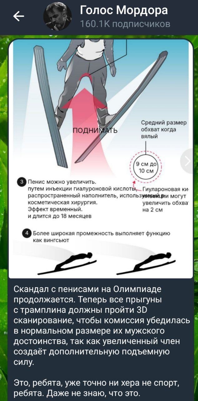 Выражение "хрен парусом" заиграло новыми красками