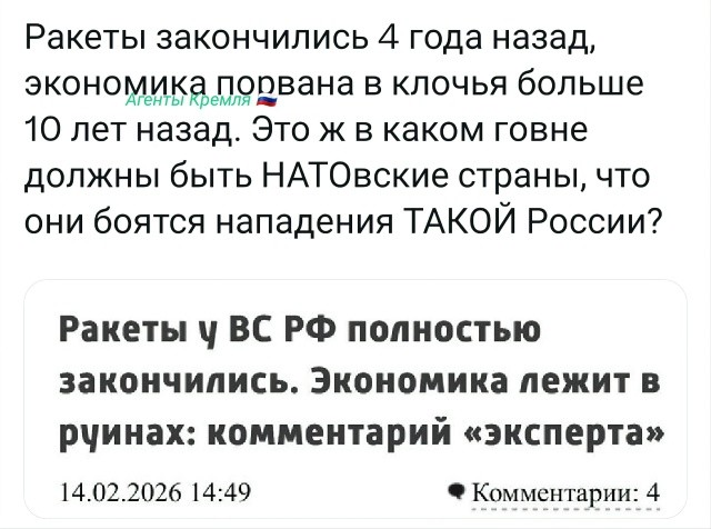 Политическая рубрика от&nbsp;NAZARETH за&nbsp;17.02.26. Новости, события, комментарии - 2015