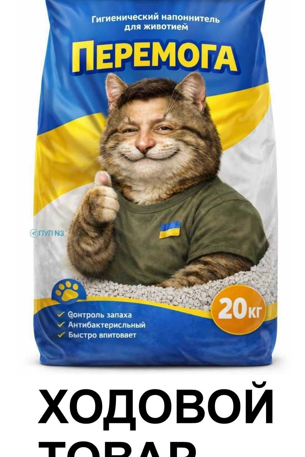 Политическая рубрика от&nbsp;NAZARETH за&nbsp;17.02.26. Новости, события, комментарии - 2015