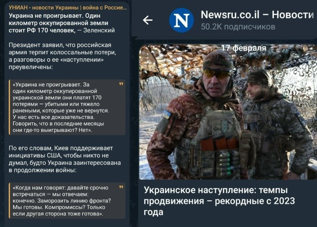 Головнаркокомандувач сказал: "Перемога! " Израильские новости ответили: "Кінтрнахрюк! "