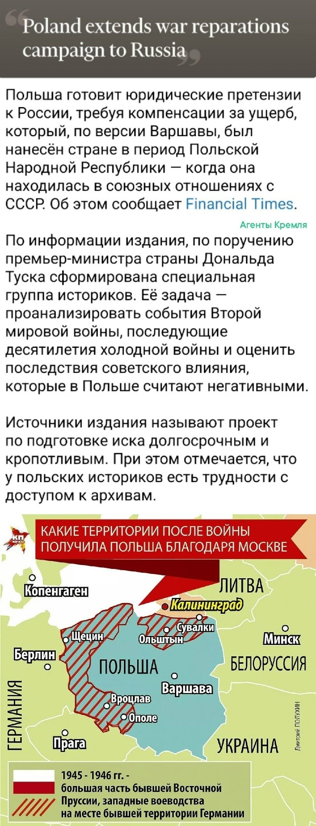 Политическая рубрика от&nbsp;NAZARETH за&nbsp;17.02.26. Новости, события, комментарии - 2015