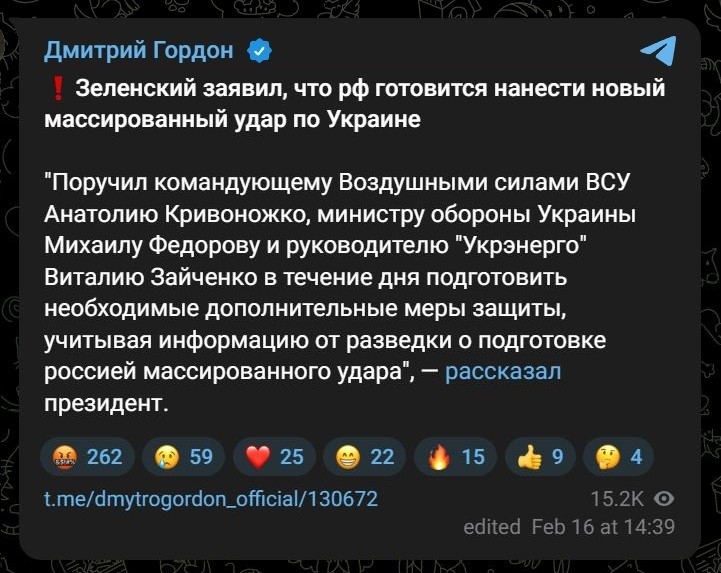 Есть у Хохлов одно слово, которое выражает удивление от кармы и предчувствие получения возмездия за свои поступки. И слово это: "Анасзащо?!" 