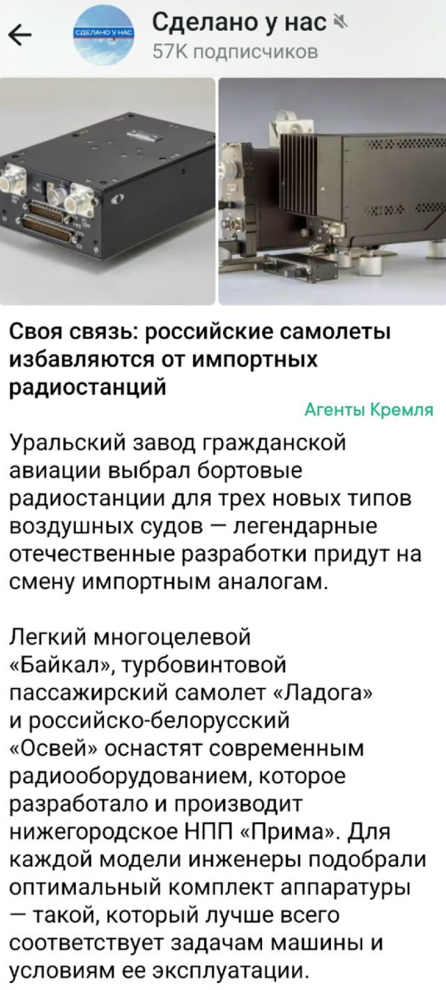 Политическая рубрика от&nbsp;NAZARETH за&nbsp;17.02.26. Новости, события, комментарии - 2015