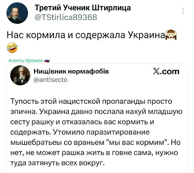 Политическая рубрика от&nbsp;NAZARETH за&nbsp;17.02.26. Новости, события, комментарии - 2015