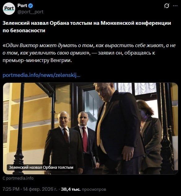 Политическая рубрика от&nbsp;NAZARETH за&nbsp;17.02.26. Новости, события, комментарии - 2015