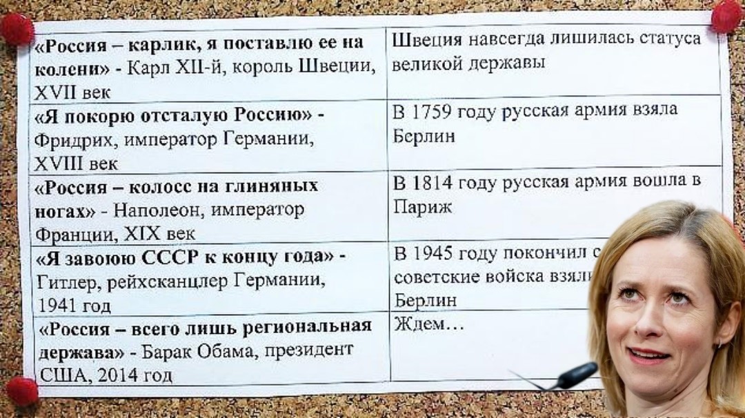 Политическая рубрика от&nbsp;NAZARETH за&nbsp;17.02.26. Новости, события, комментарии - 2015