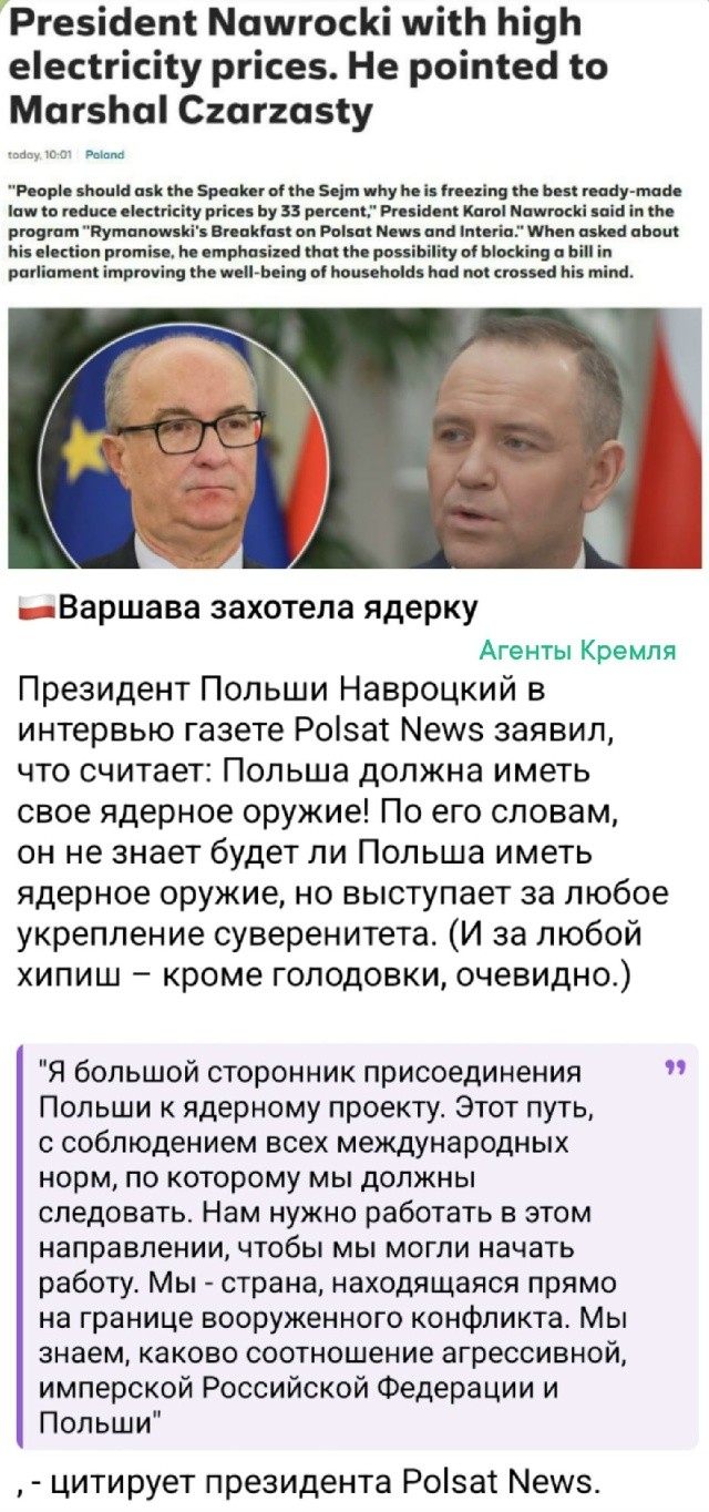 Политическая рубрика от&nbsp;NAZARETH за&nbsp;17.02.26. Новости, события, комментарии - 2015