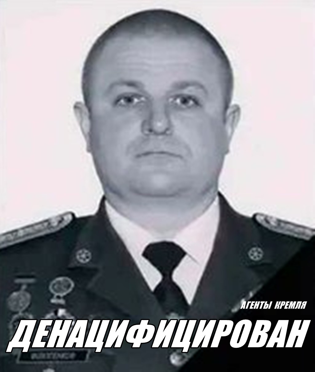 Уничтожен разработчик высокотехнологичного оружия для украинских нацистов