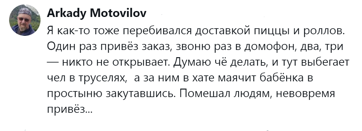 4. Этот неловкий момент