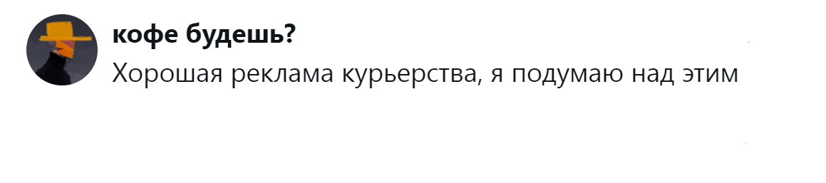 5. Я подумаю над этим