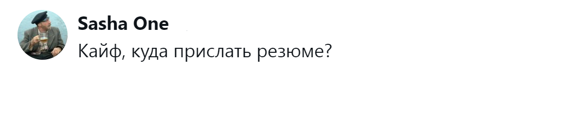 13. Желающих поработать всё больше