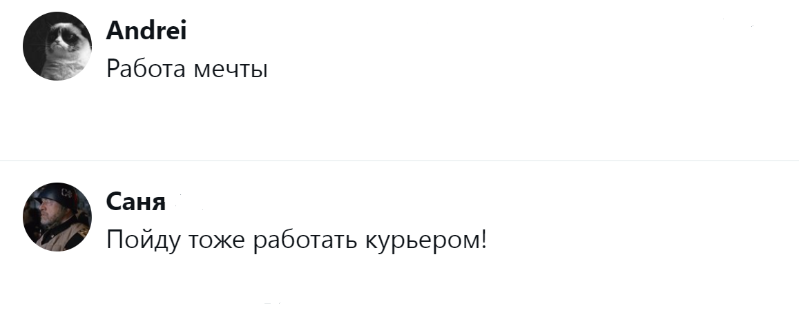 18. Работы мечты