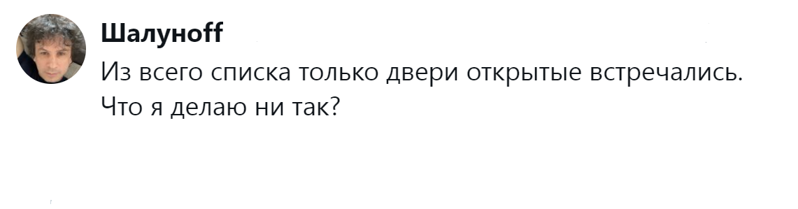 3. Что я делаю не так?