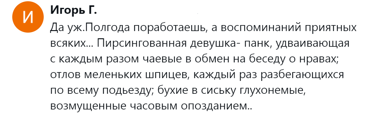 12. Воспоминаний хватит даже не на фильм, а на целый концептуальный сериал